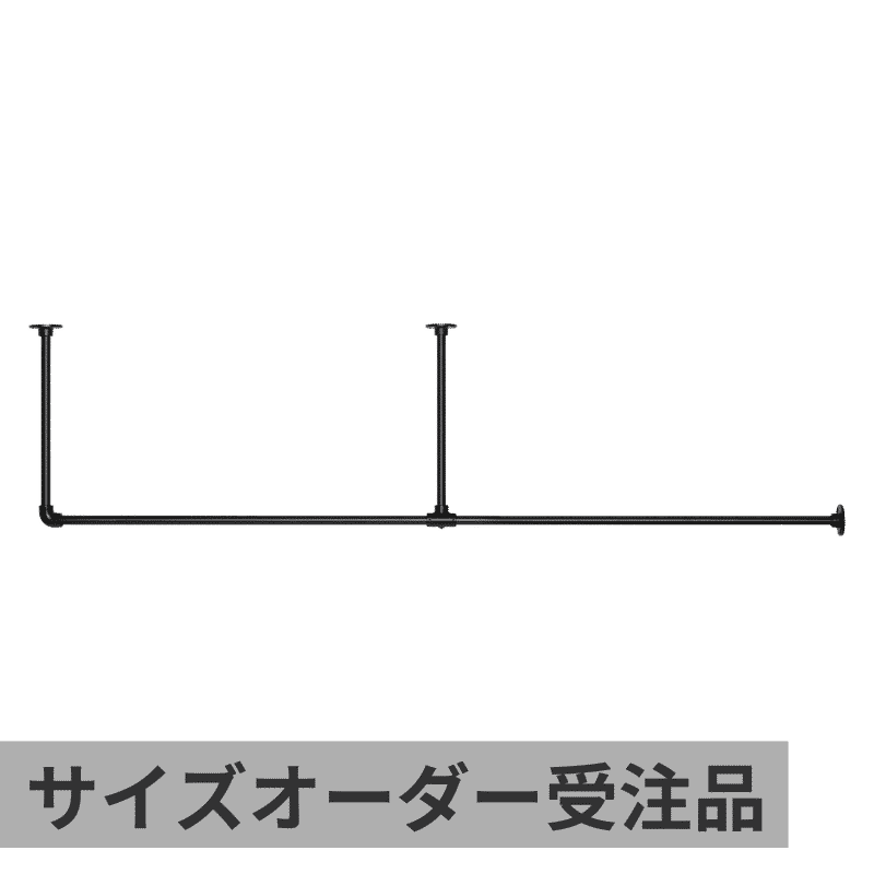 アイアンハンガーパイプ F型-天井吊タイプ