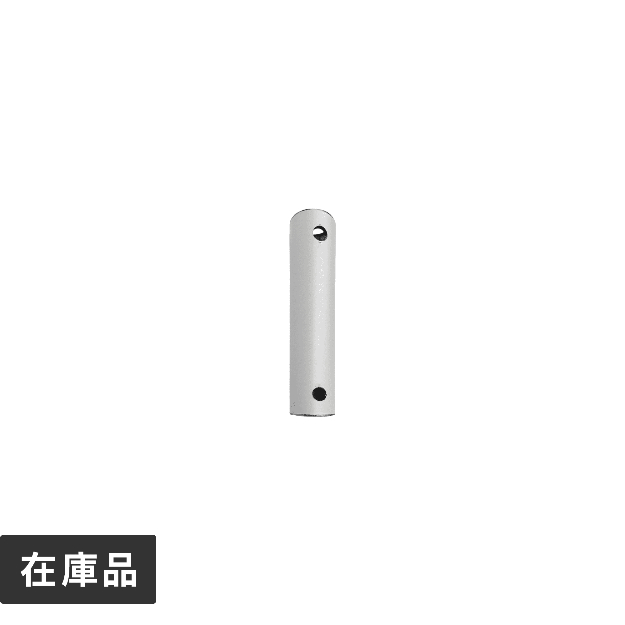 アイアンハンガーパイプ 吊りパイプ H100用 ホワイト