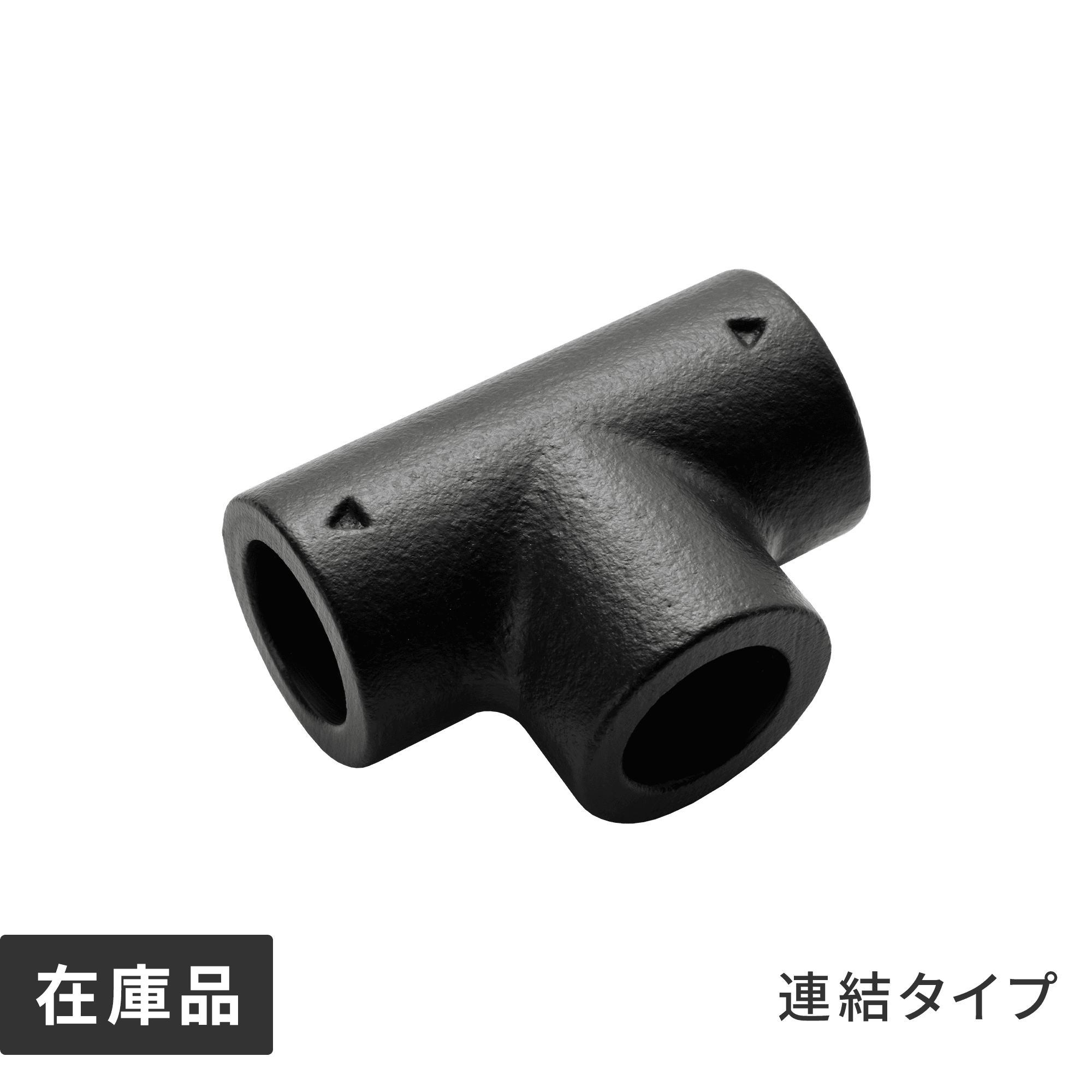 アイアンハンガーパイプ F型-天井吊タイプ | PS-HB008-13-G192