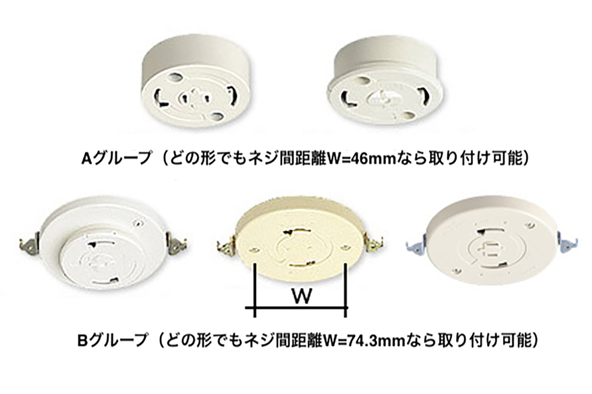 照明位置調節器 ペンダントサポーター 鉄 LT-PS001-01-G010 取り付け可能なローゼットタイプです（引っ掛けシーリングとも呼びます）