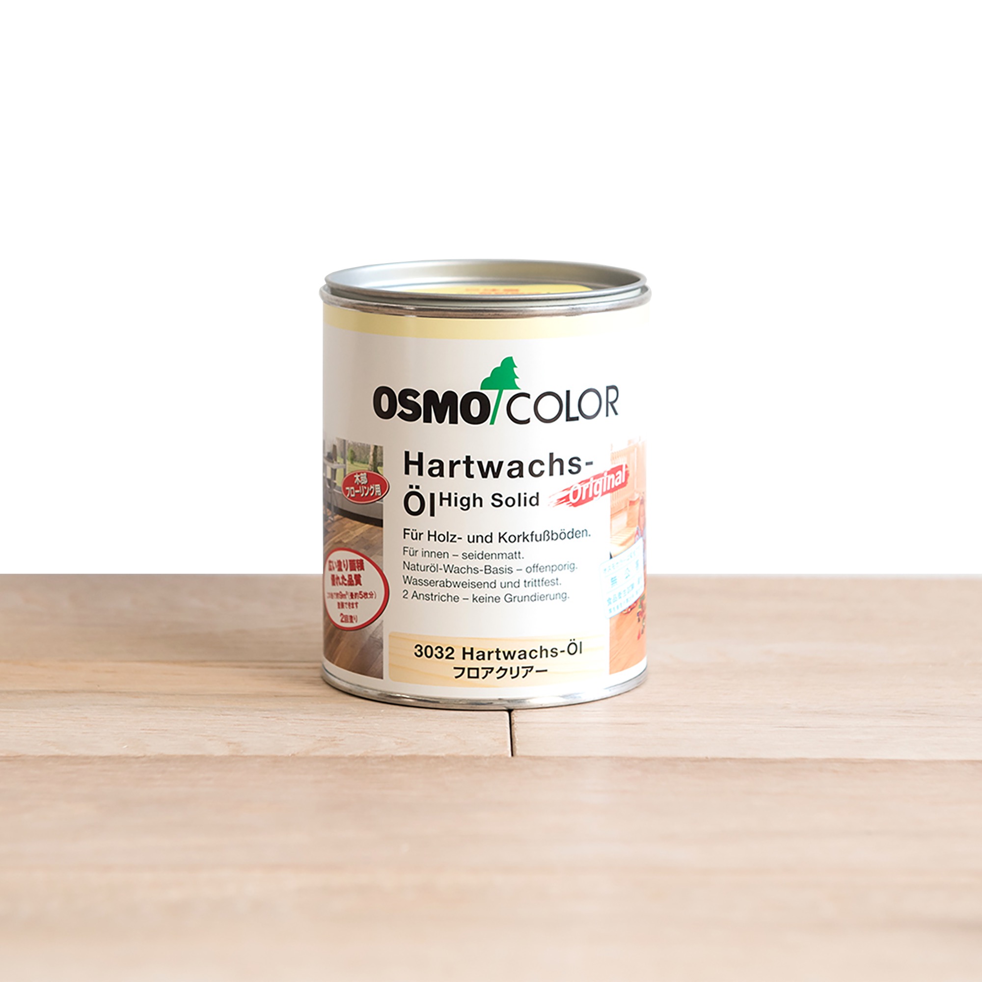 新しい オスモカラー ウッドワックス 3163ウォルナット 2.5L 約50平米分 オスモ エーデル 木部 屋内用 自然塗料 赤ちゃん 安全 塗料  おすも OSMO