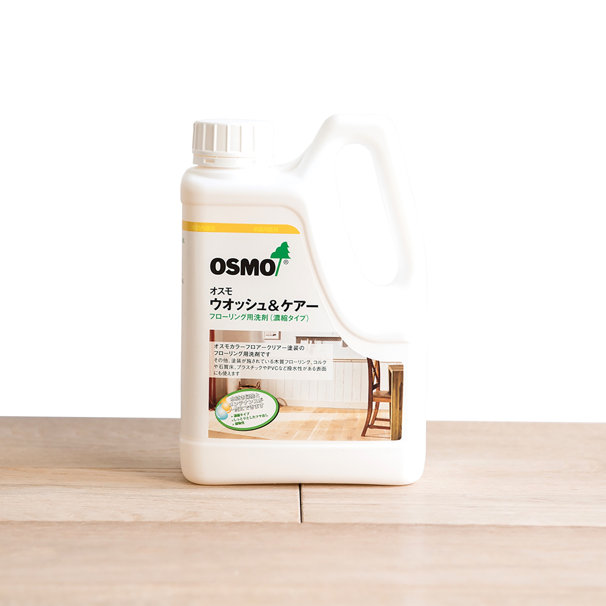 在庫あり OSMO オスモ ≪メンテナンス≫ [屋内用] 1L ワックスアンドクリーナー ＃3029 