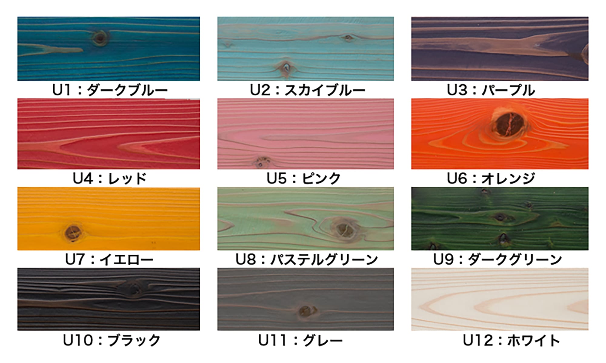 カラー杉板 浮造り Sサイズ WL-WB008-03-G135 浮造りは全12色展開