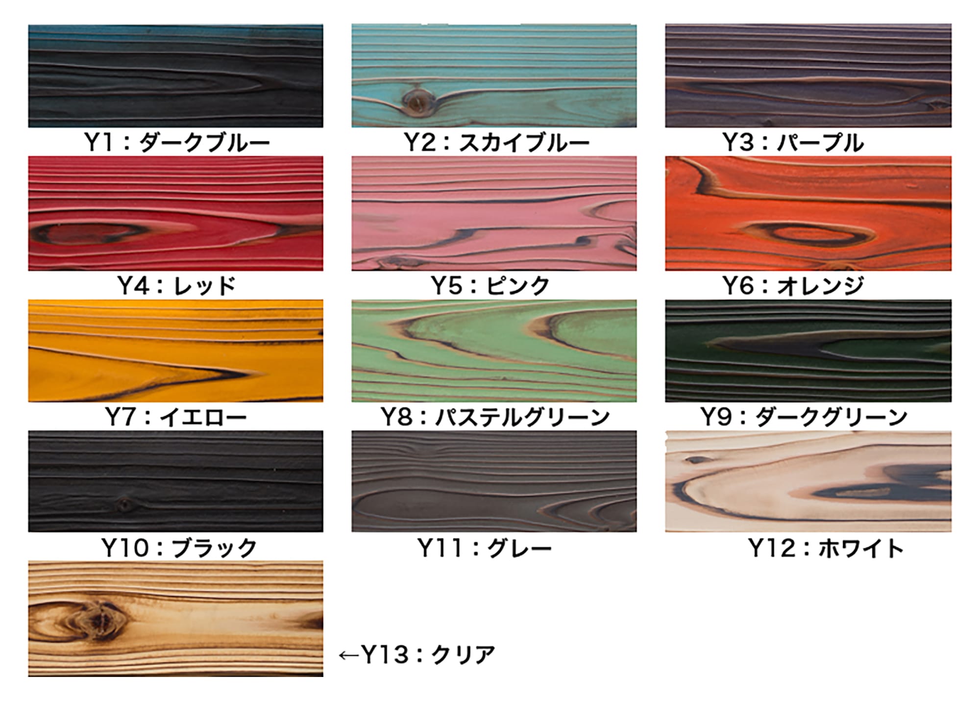 カラー杉板 焼杉 Lサイズ WL-WB008-08-G135 焼杉は全13色展開