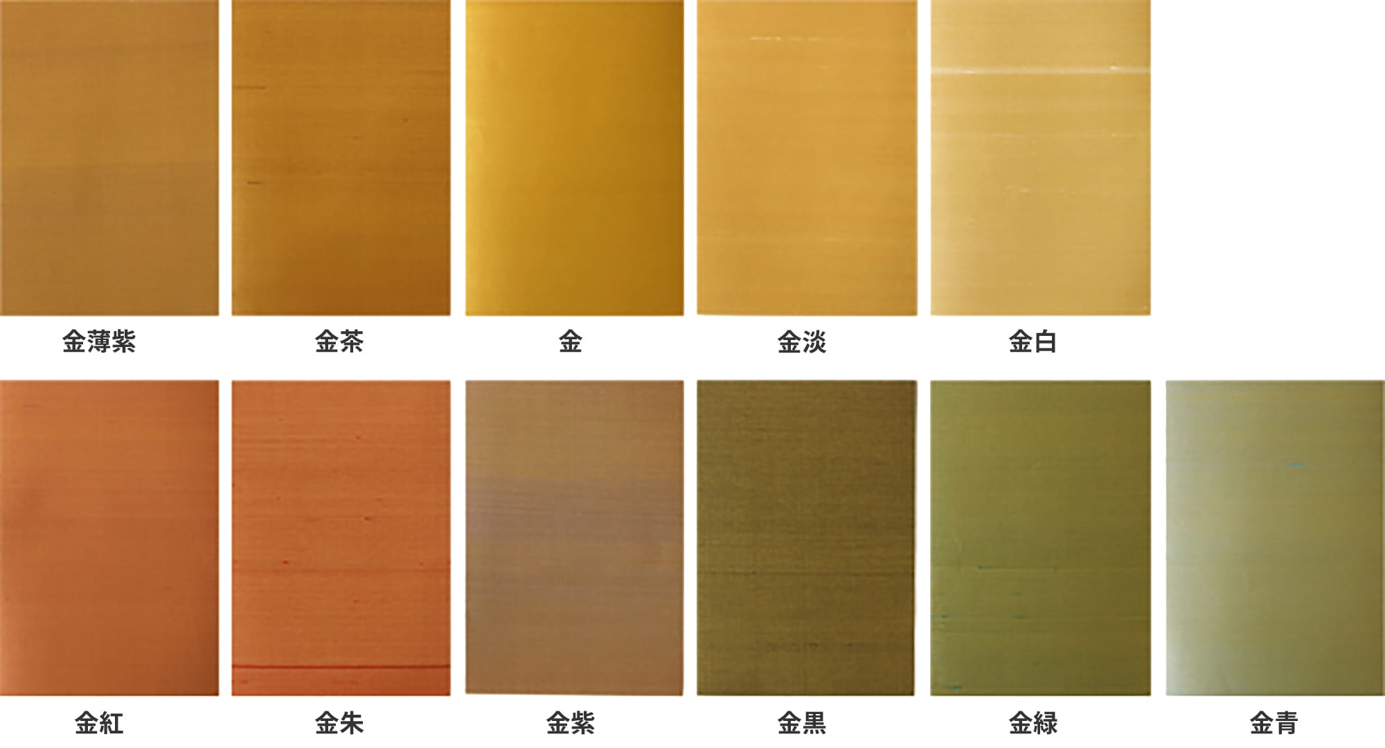 絹布の壁紙 雅(みやび)/ロール WL-WP003-03-G007 雅（みやび）は全11色