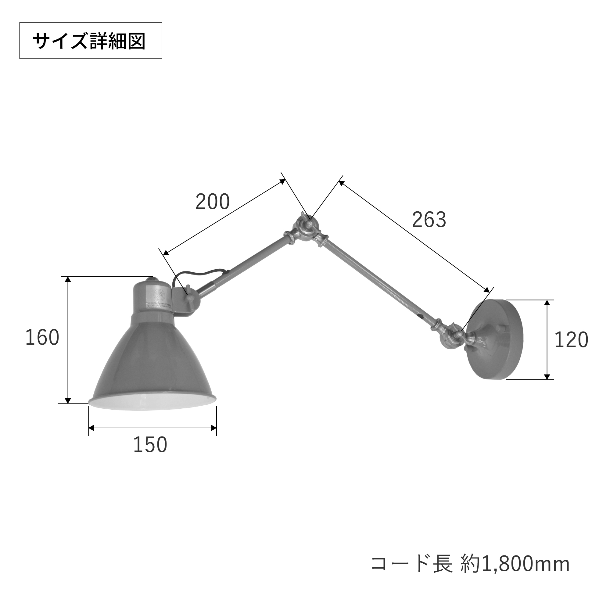 インダストリアルアームライト ウォール サックスグレー | LT-OT004-08
