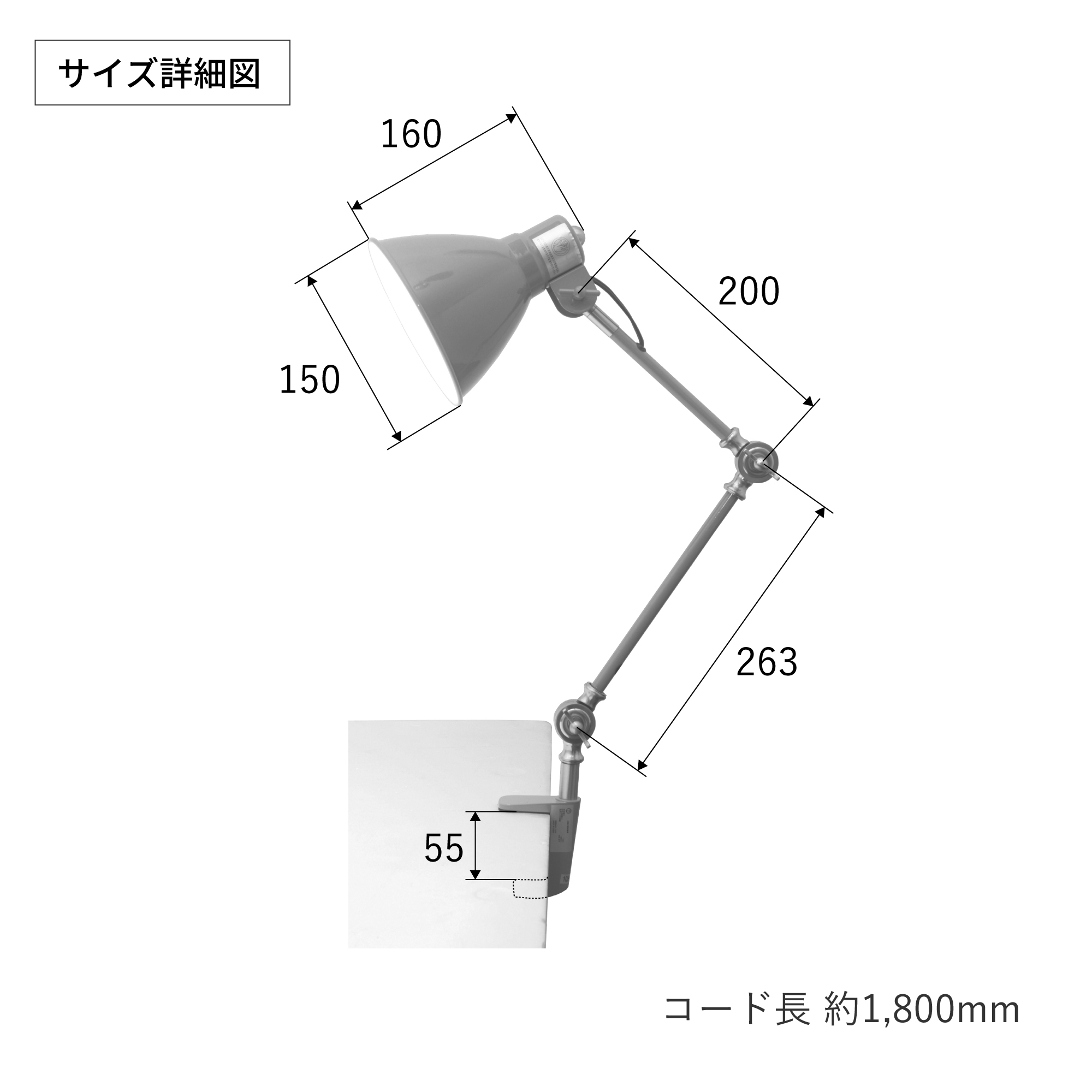 インダストリアルアームライト グリップ ブラック LT-OT004-01-G141 サイズ詳細