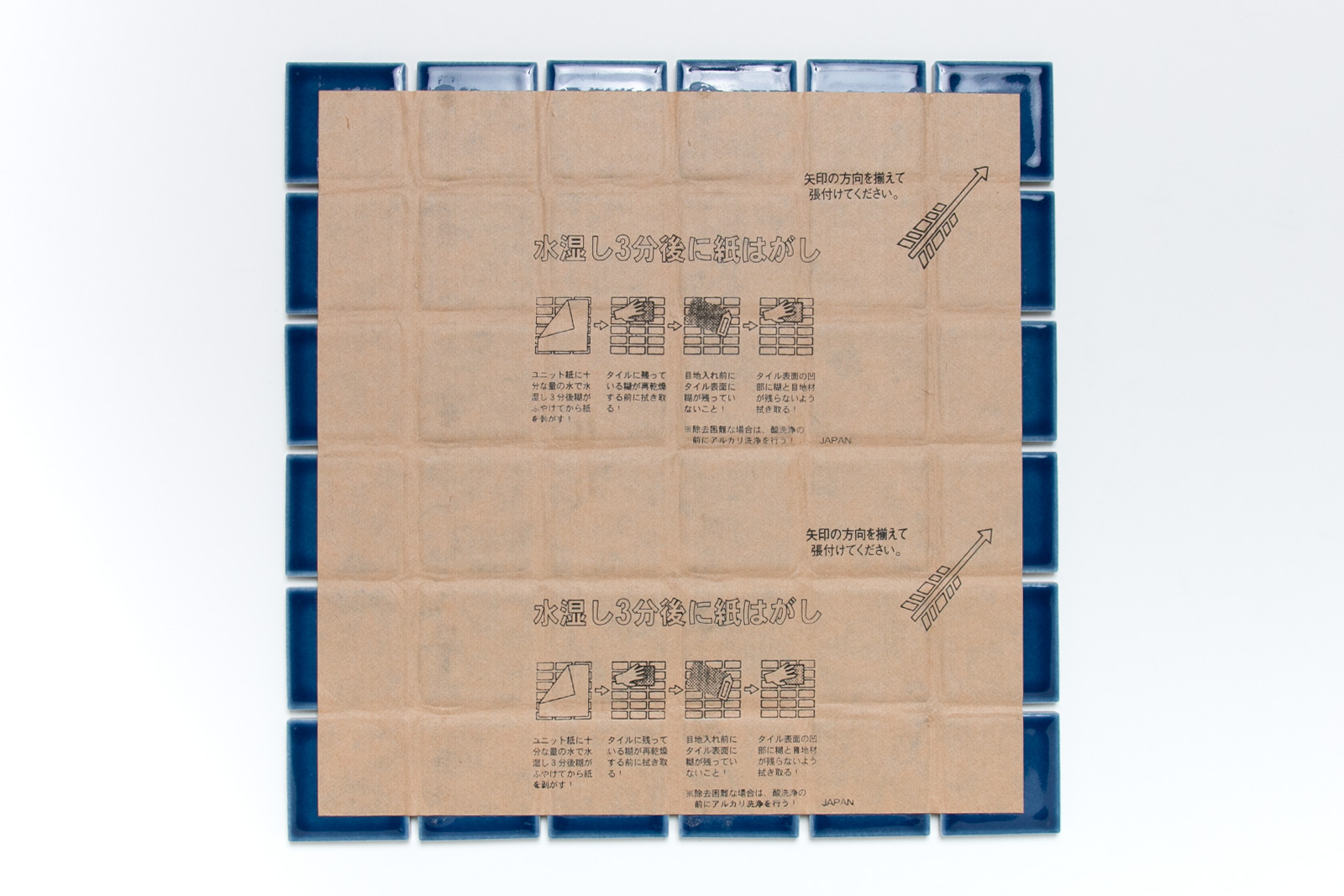 水彩タイル 50角 アーモンド（シート） WL-TL009-01F-G141 これで1シートです。紙は表に貼られて届きます（写真はネイビーブルー）