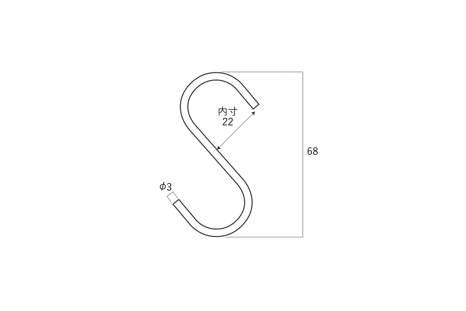 S字フック 鉄 PS-HB011-01-G141 直径21.7mmまでのポールに使用可能です