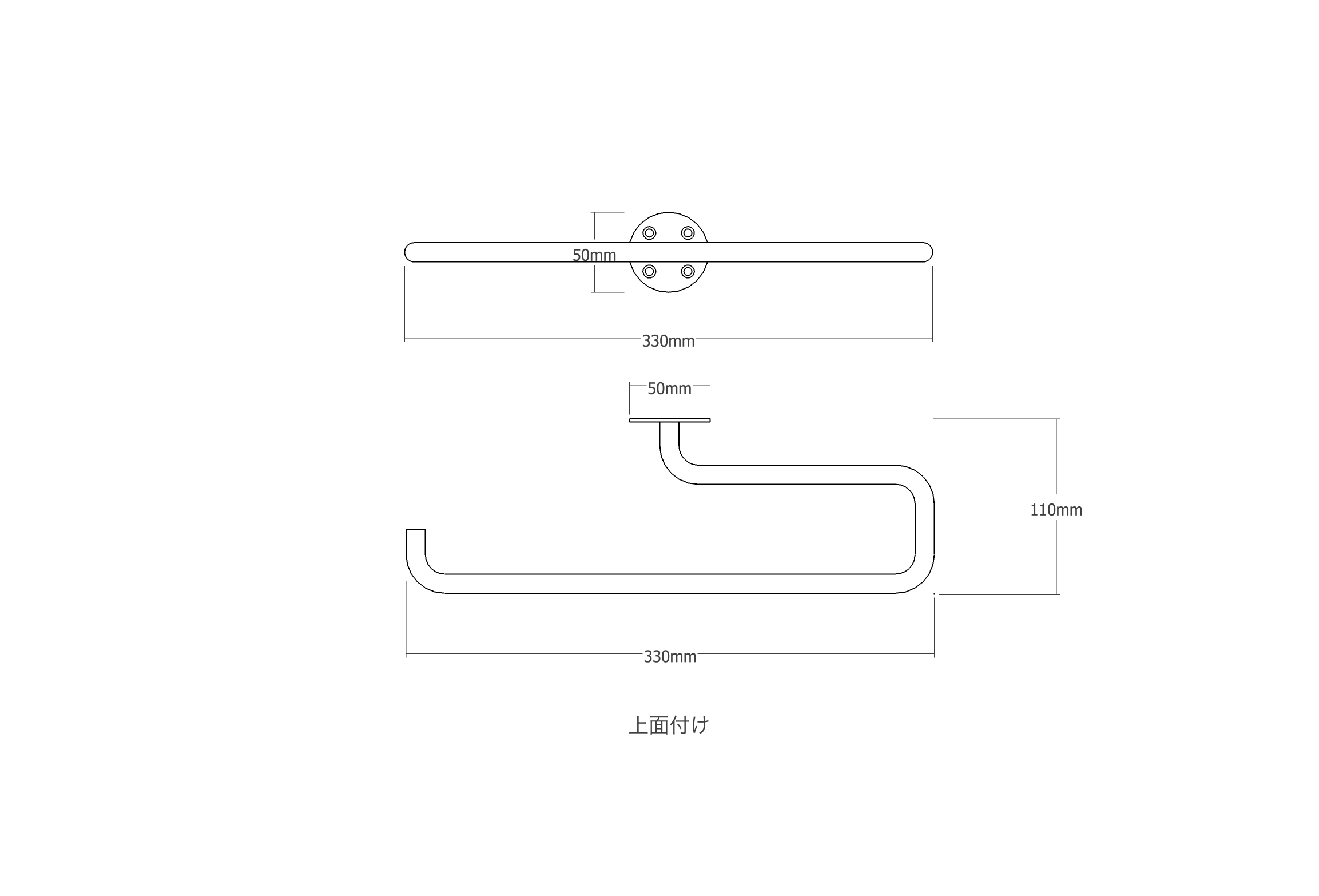 アイアンペーパーホルダー ロング 上面付け KB-AC013-04A-G141 ロング 上面付けの図面