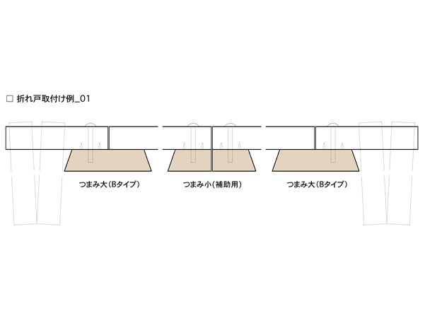 木のつまみ 小サイズ（2個1セット） PS-HD002-03-G141 小サイズは引き手として、大サイズ（B ネジ穴片側寄せ）は開けにくい折れ戸の補助として