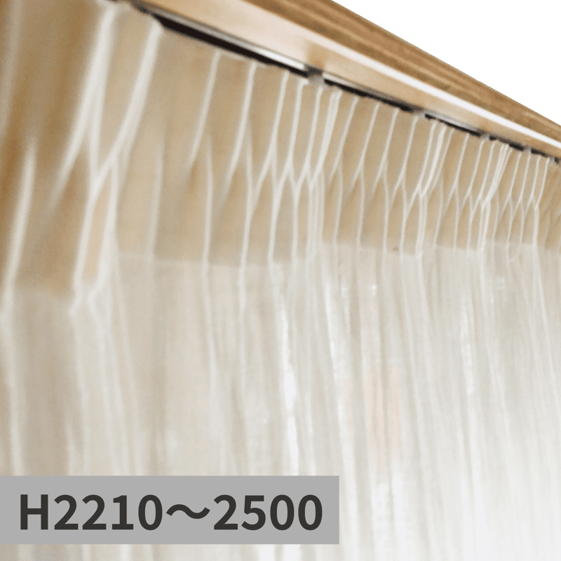 ガーゼカーテン ギャザー スタイル H2210～2500
