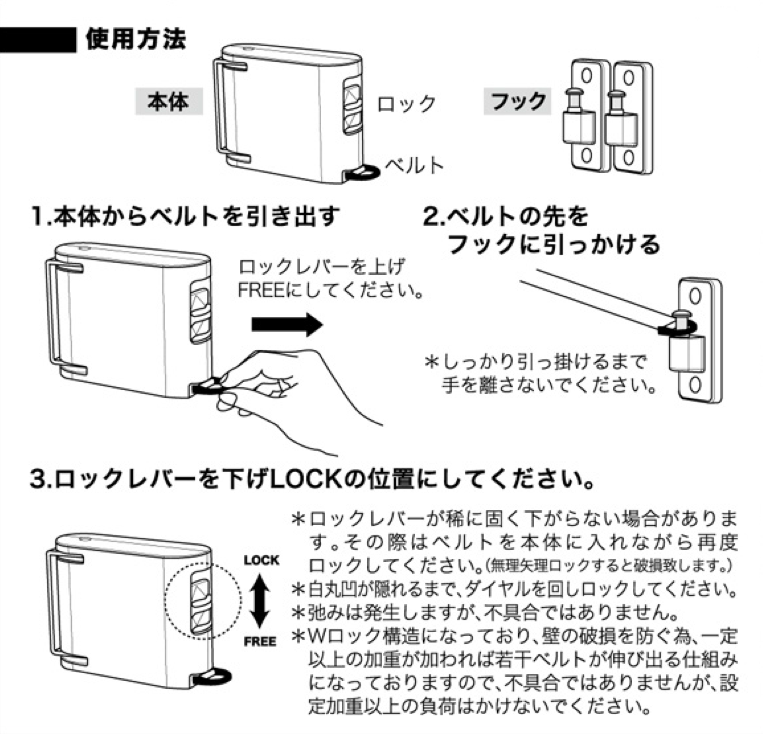 ランドリーベルト ホワイト ET-OT007-01-G002