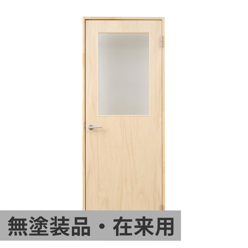 木製ユニットドア ガラスドア シナ/無塗装品/在来用
