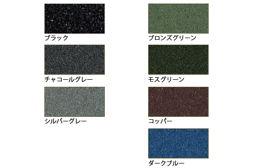 アイアン塗料 2L缶（カラー） | PT-OT001-02-G044 | その他塗料 | 塗料
