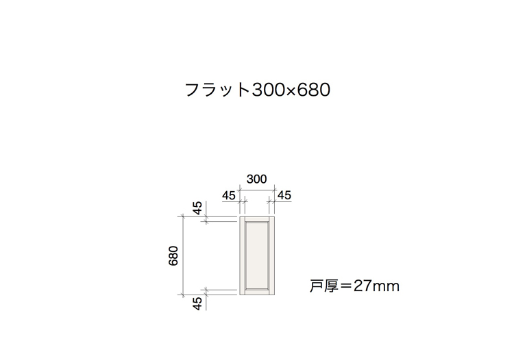 木製パインキャビネットドア フラット 300×680 DW-DR007-02-G111