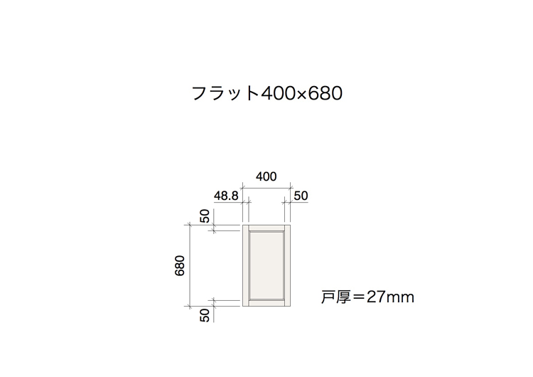 木製パインキャビネットドア フラット 400×680 DW-DR007-04-G111
