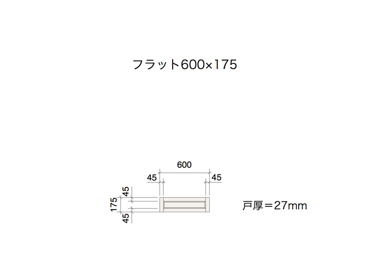 木製パインキャビネットドア フラット 600×175 DW-DR007-05-G111
