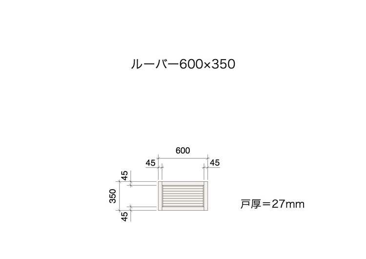 木製パインキャビネットドア ルーバー 600×350 DW-DR007-14-G111