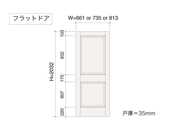 木製パインドア フラットドア W661 DW-DR004-01-G173 ワイド寸法は3種類です