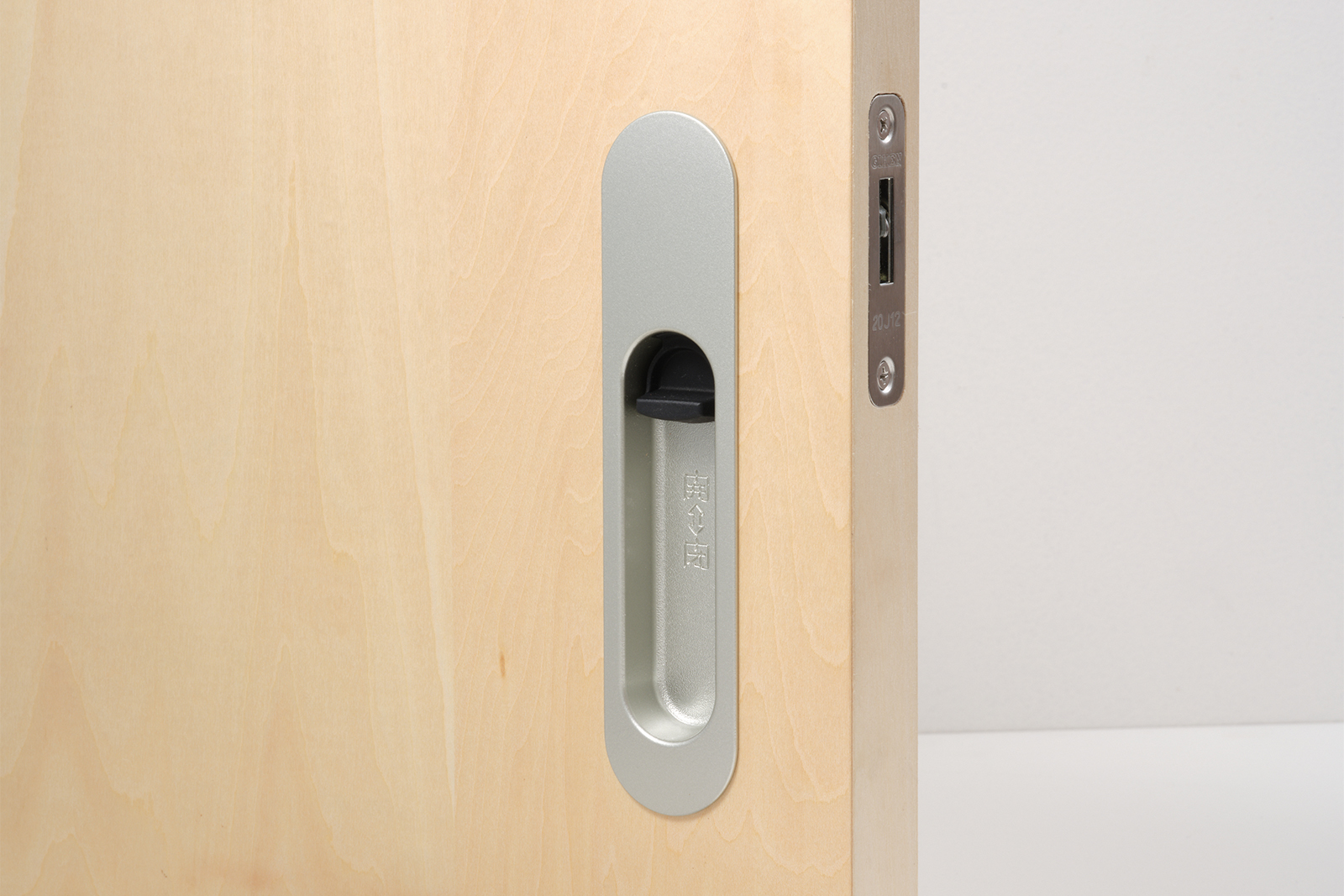 木製ユニットドア 片引き戸 シナ DW-DR012-06-G191 オプションの表示錠のレバー（解錠時）