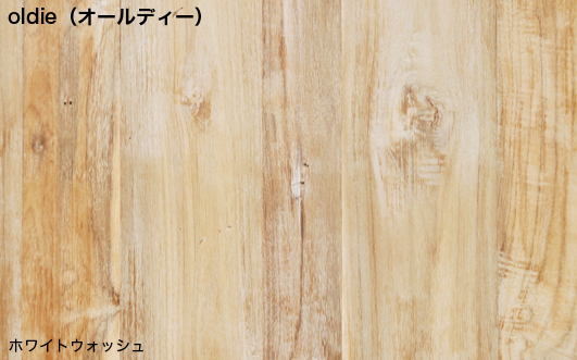 廃材家具 テーブル180 oldie SF-FN004-06-G092 oldie：うっすら白いペンキが残るナチュラルカラー