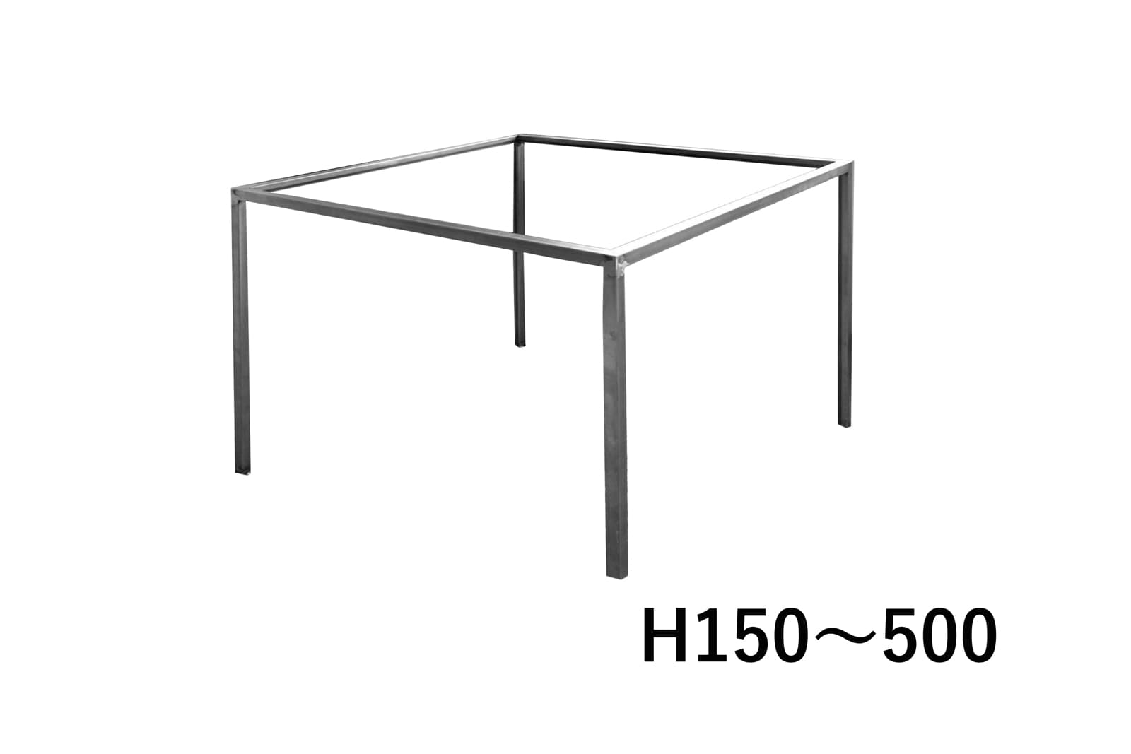 角パイプフレーム脚 H150～500 PS-TB001-01-G089