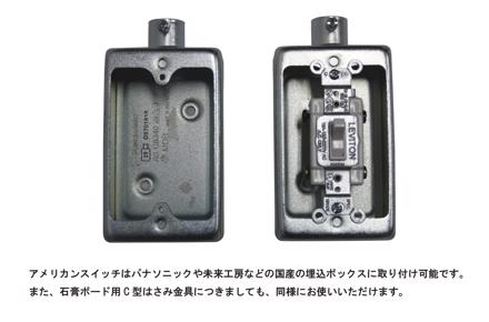 アメリカンスイッチ ダブルコンセント Bk Lt Ps008 Op14 G141 リノベーション Diy インテリア通販のtoolbox