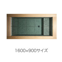 十和田石浴槽 1609サイズ Kb Bt003 03 G080 リノベーション Diy インテリア通販のtoolbox
