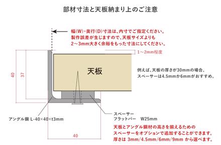 アングルフレーム脚 天板はめ込み型 H150 500 Ps Tb005 02 G0 リノベーション Diy インテリア通販のtoolbox