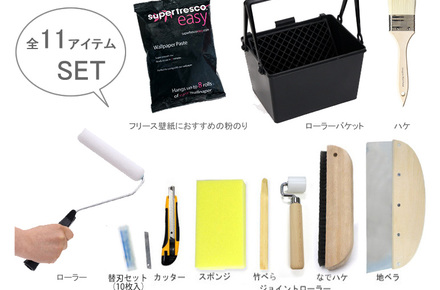 輸入壁紙 施工道具セット 不織布壁紙用のり付きセット リノベーション Diy インテリア通販のtoolbox