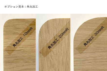 フリーカット集成材 ナラ Ps Tt003 02 G049 リノベーション Diy インテリア通販のtoolbox