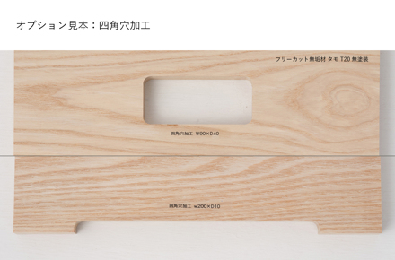 フリーカット無垢材 杉 Ps Tt009 08 G165 リノベーション Diy インテリア通販のtoolbox フリーカット無垢材 杉 Ps Tt009 08 G165 リノベーション Diy インテリア通販のtoolbox