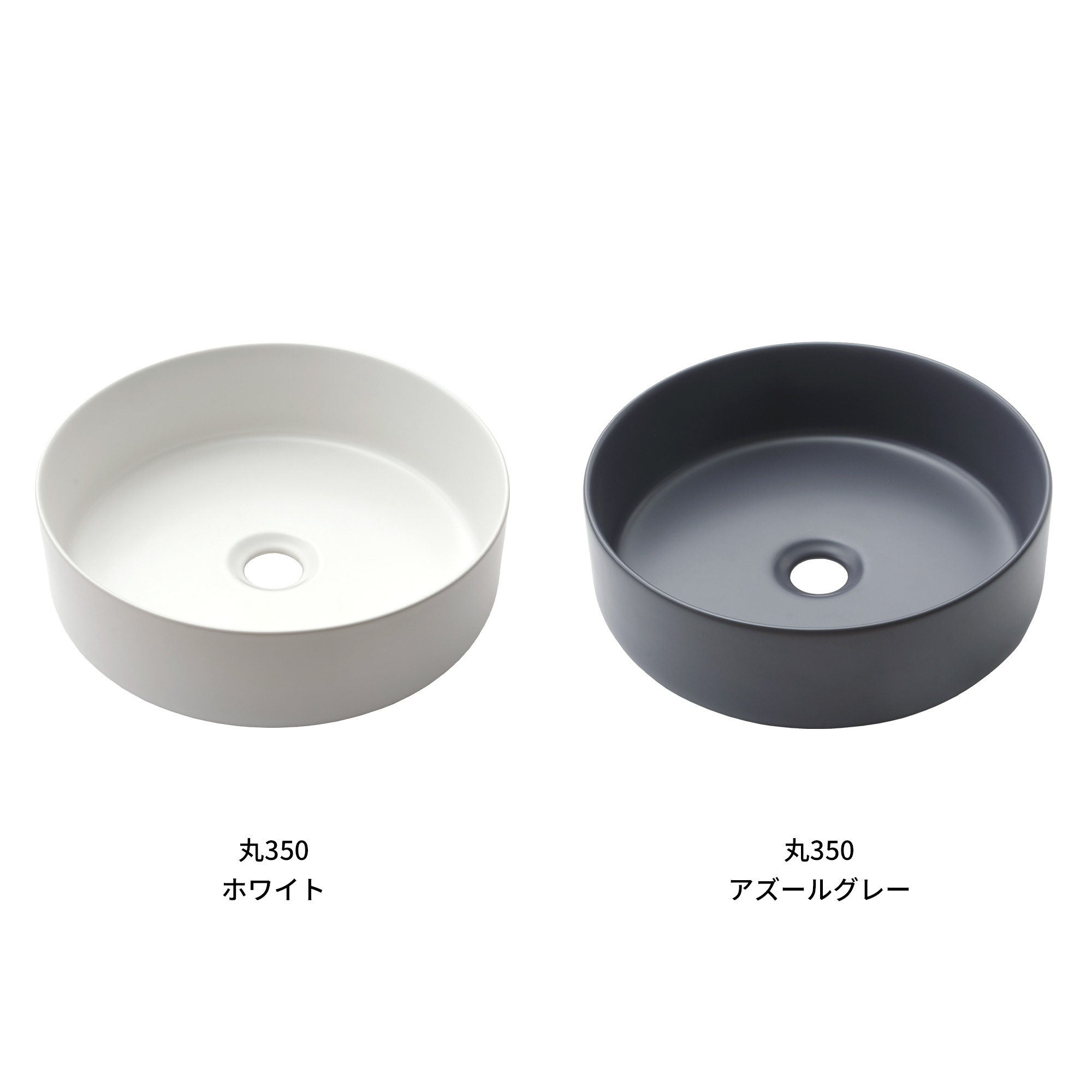 木の手洗いカウンター 陶器の手洗い器 丸350 立水栓用 KB-PR013-04-G165 マットで空間になじみやすい質感の手洗い器です。洗面器としても使えるサイズです