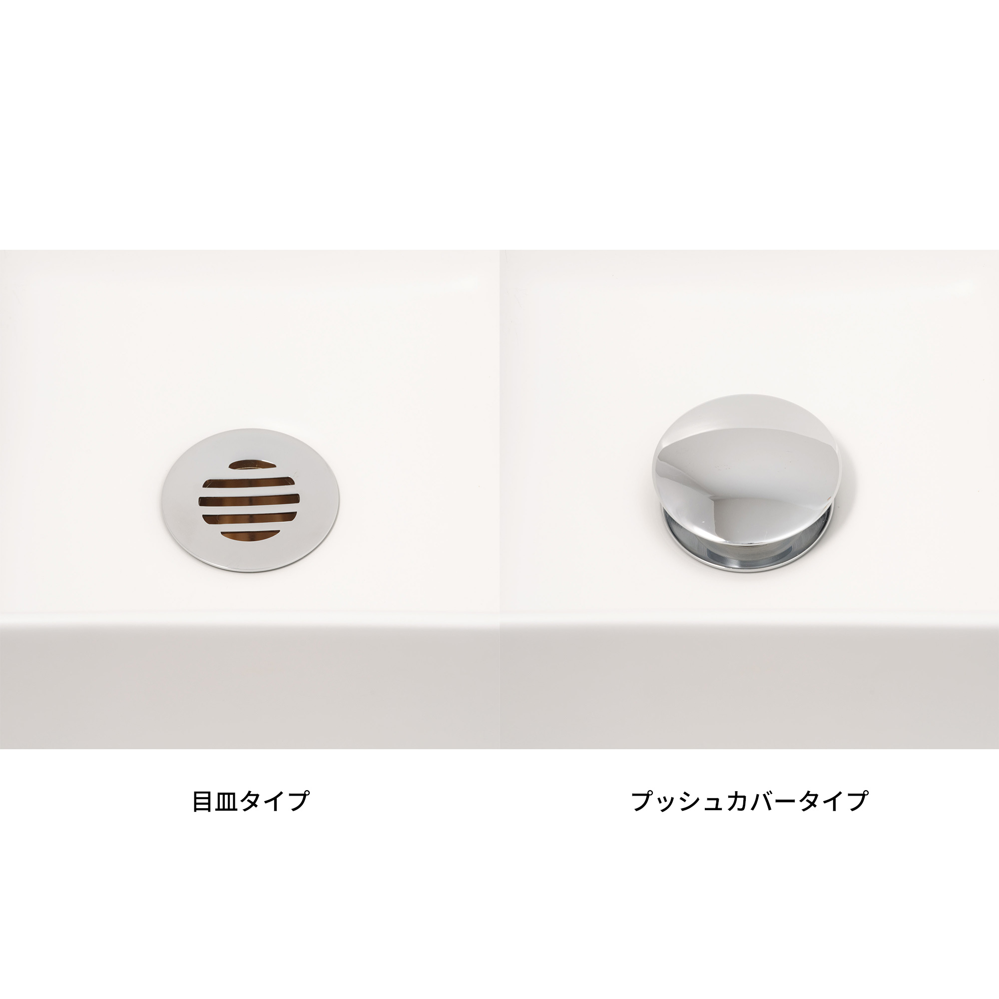 木の手洗いカウンター 陶器の手洗い器 丸350 壁水栓用 KB-PR013-03-G165 プッシュタイプは上のカバーを取外すことができます。目皿タイプは取外しできません