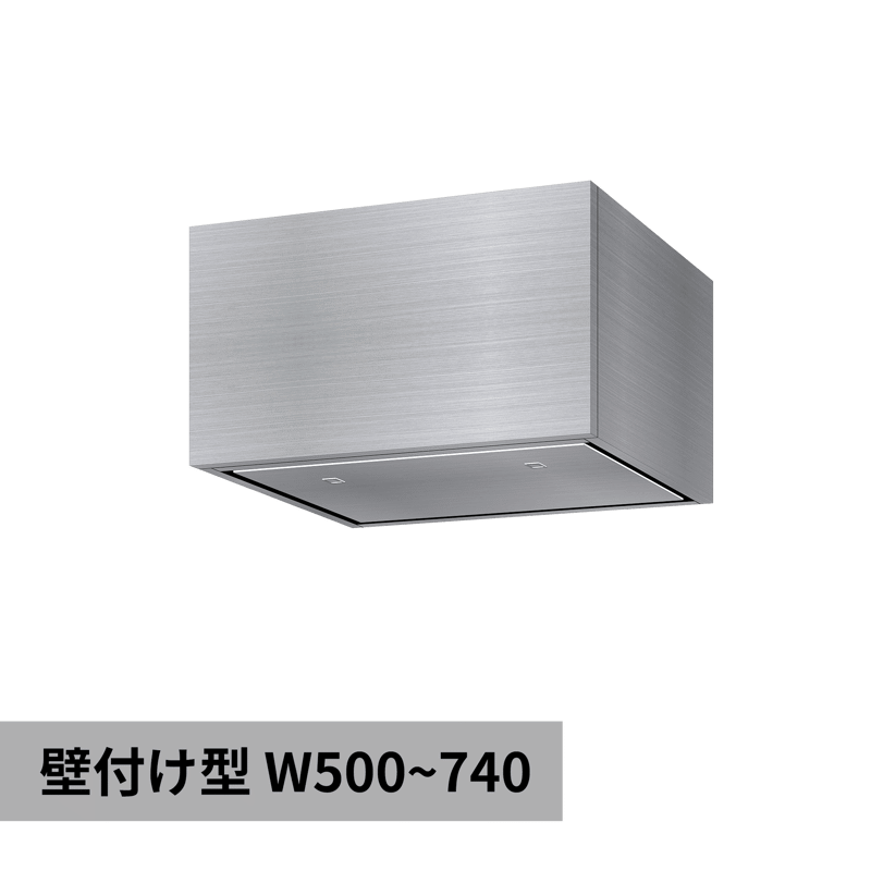 オーダーレンジフード壁付け型 ステンレス W500～740