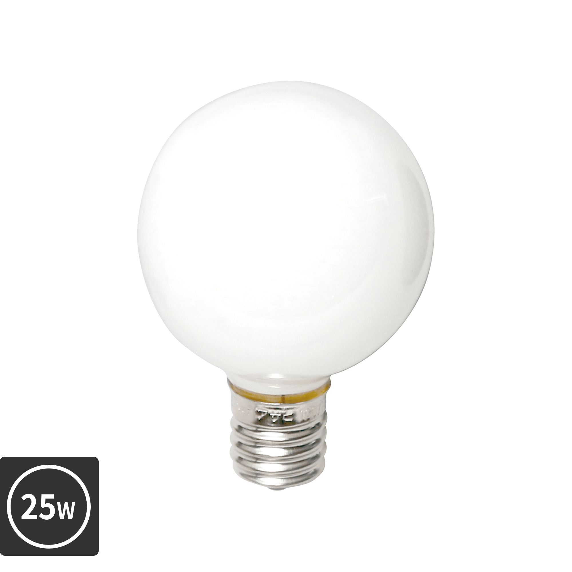 白熱ボール電球 白熱ホワイトボール50(E17)25W