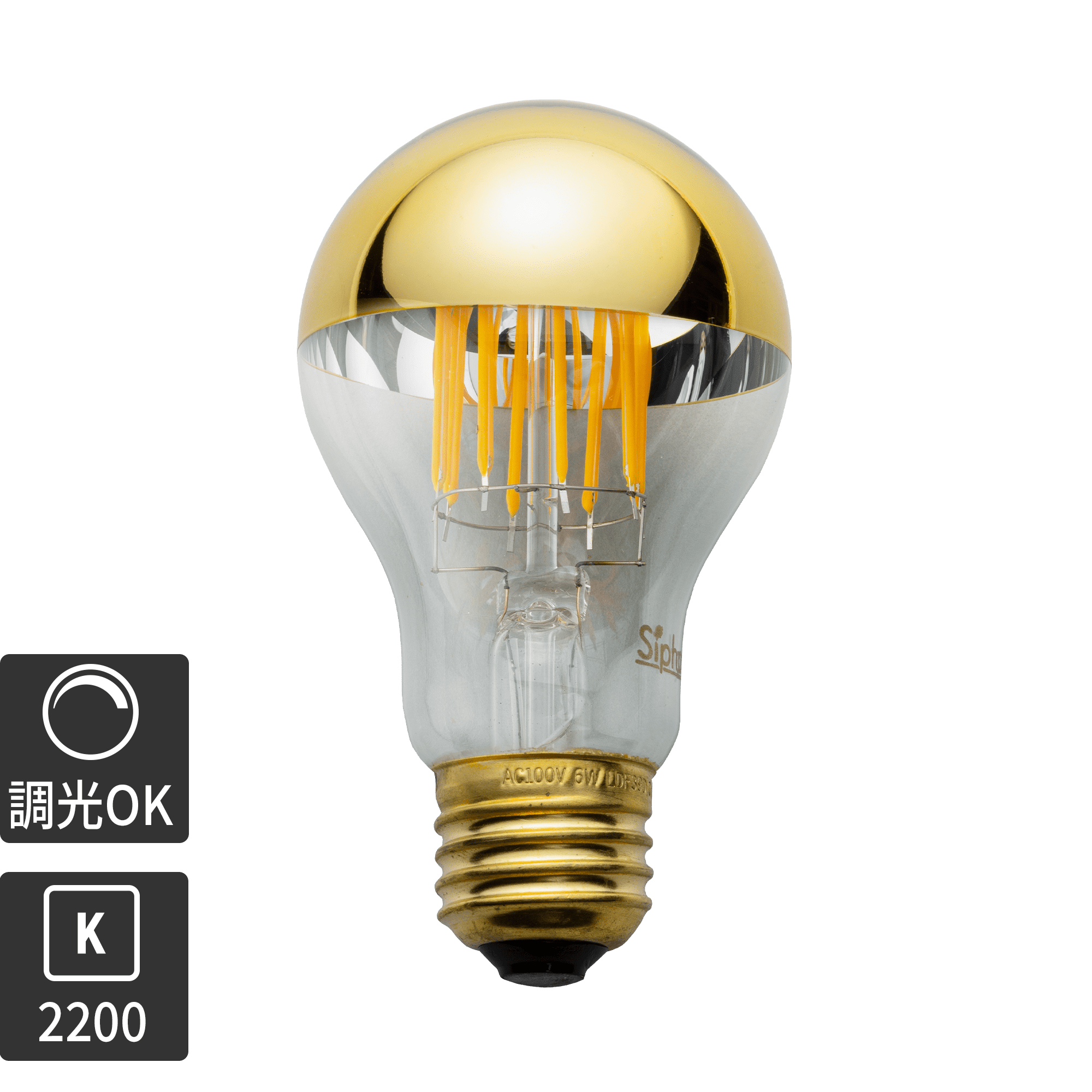 ミラーLED電球 φ60(E26)40W相当 ゴールド 2200K電球色